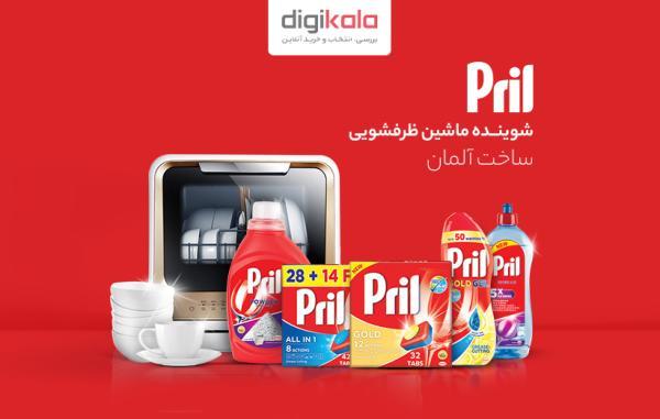 بهترین شوینده برای ماشین ظرفشویی شما برترین شوینده برای ماشین ظرفشویی شما